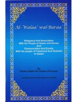 Al-Walaa' Wal-Baraa' PB